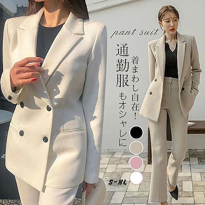 卒式背広レディース洗える