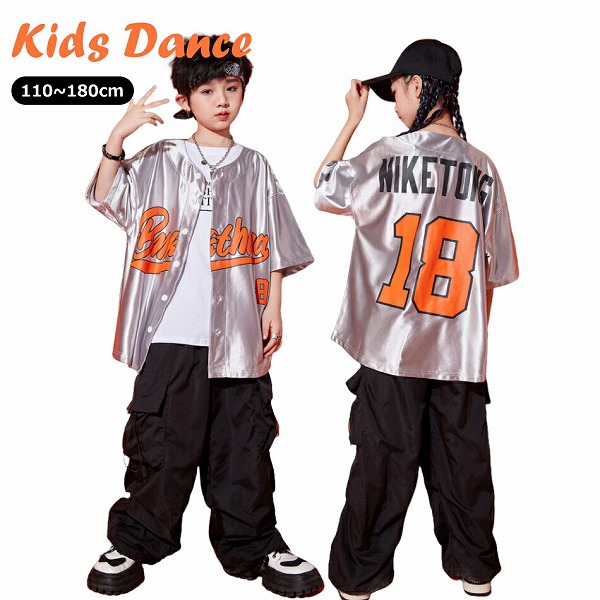 キッズダンス衣装人気ダンス 10,323円