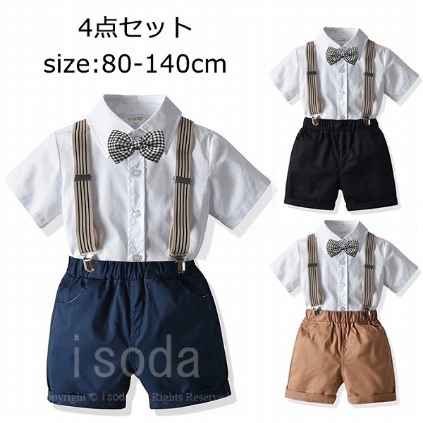 赤ちゃん服御坊っちゃん背広夏
