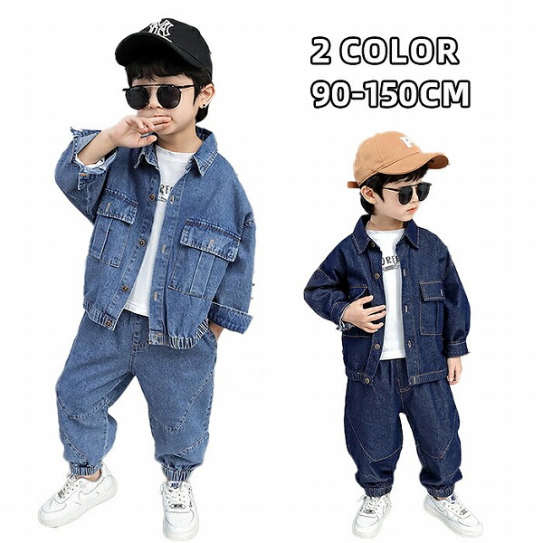 赤ちゃん服セットアップジーンズ