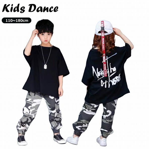 キッズダンス御召しものセットアップ