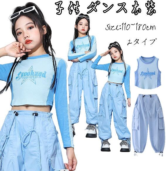 キッズヒップホップダンスお召しもの Tシャツ・カットソー-トップス-レディースファッション