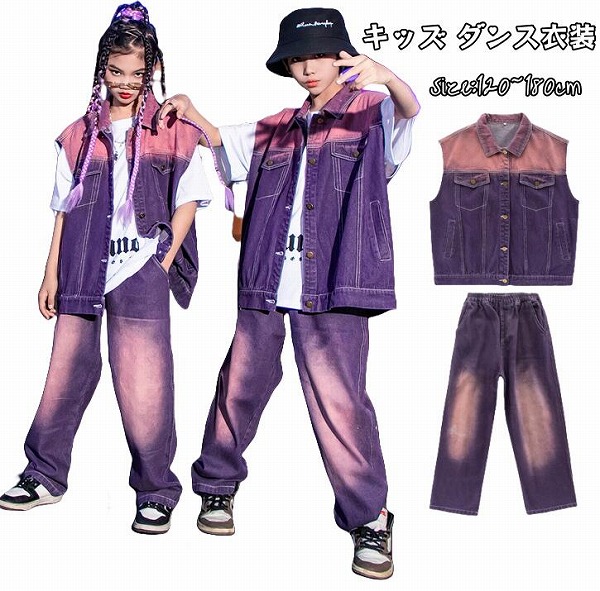 ちびっ子ヒップホップダンス御召しもの
