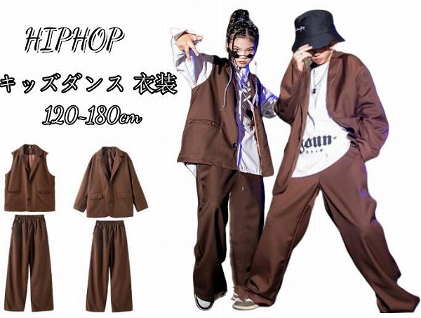キッズダンス御召しもの小わっぱ