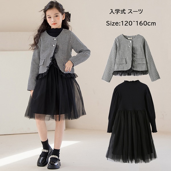 入学式スーツ子供女の子入学式