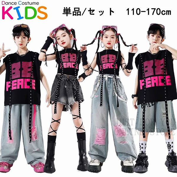 単品セット子供服男の子女の子 9,420円