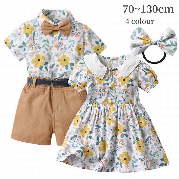 子供服男の子フォーマル女の子