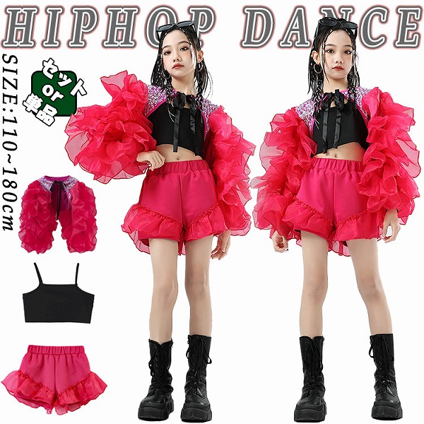 新着キッズダンス御召しもの