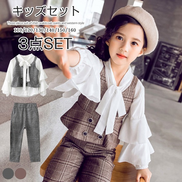 ちびっ子服ズボン下背広