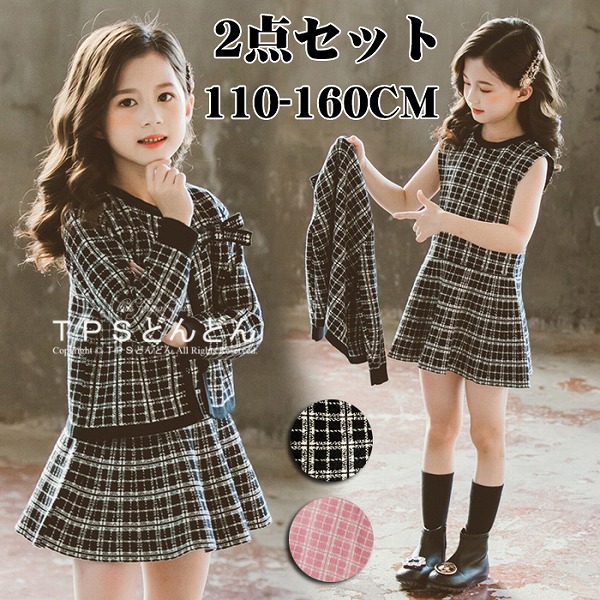 衣装上衣赤ちゃん服