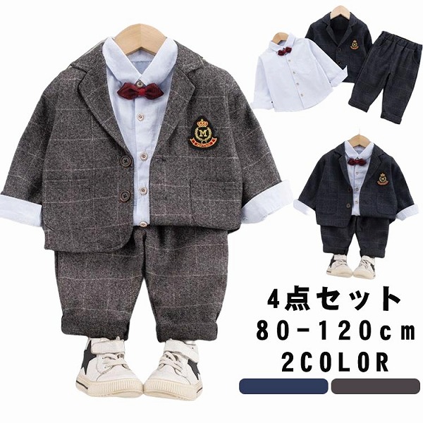 子供服スーツ上下セットキッズ