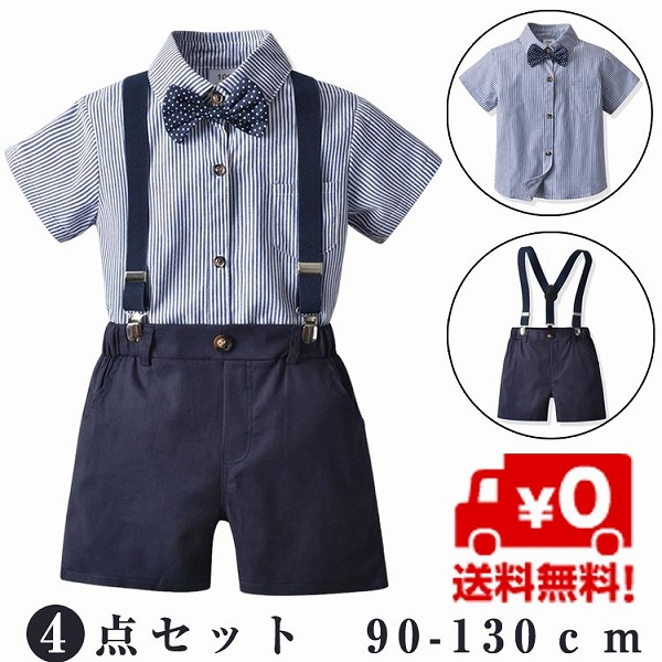 小わっぱ服背広上下セットキッズ Tシャツ・カットソー-レディースファッション