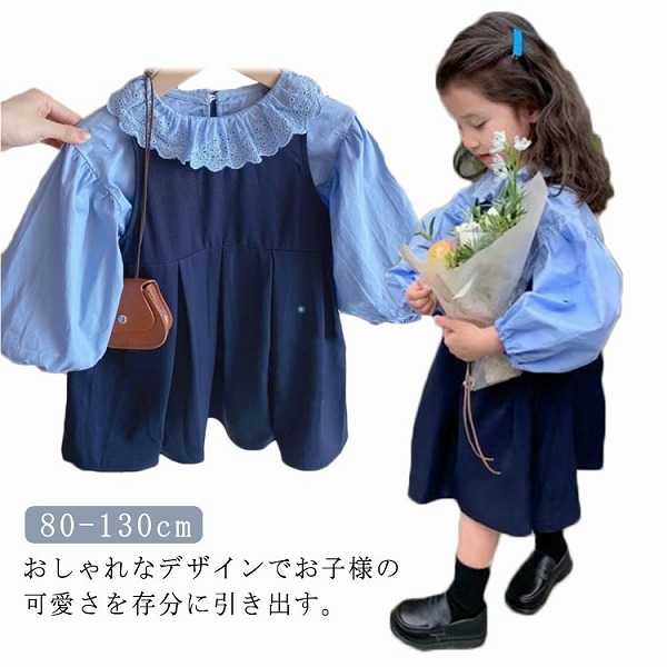 キッズセットアップ女の子