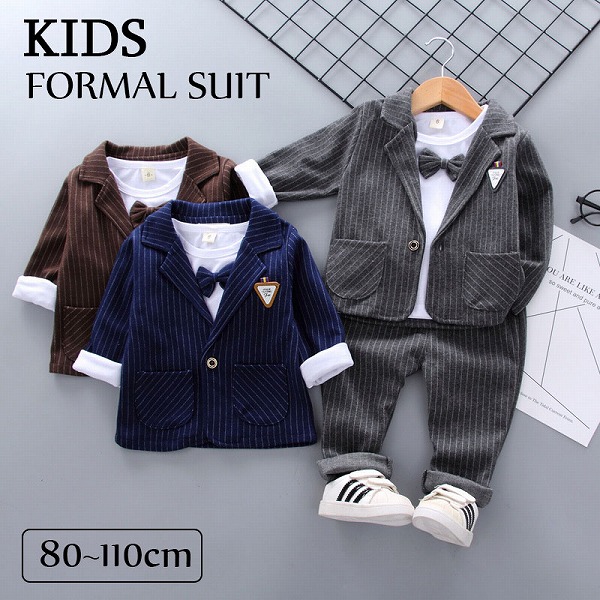 フォーマルスーツ男の子スーツ