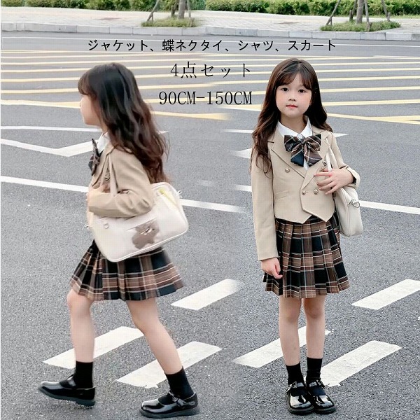 4点セット子供制服