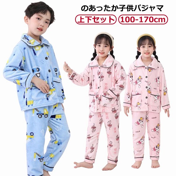 クママシュマロみたいなパジャマ