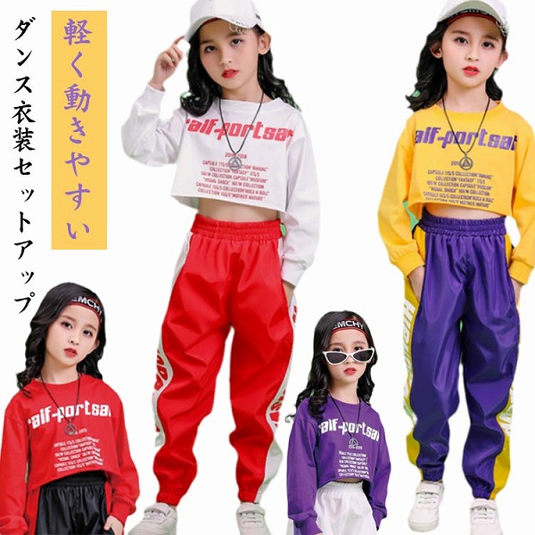 御居処受けが良い110～170男女兼用