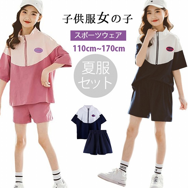 子供服韓国おしゃれ