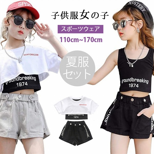 新品発売韓国ちびっ子服お嬢さんキッズ