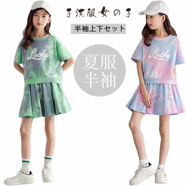 韓国赤ちゃん服セットアップ
