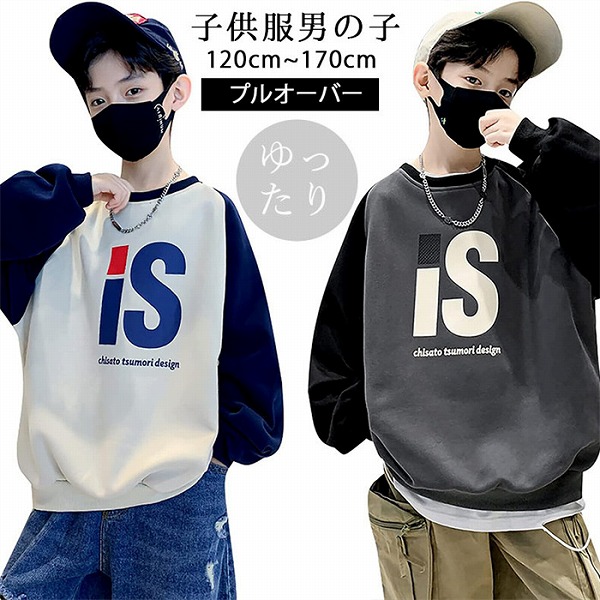 韓国小わっぱ服歳月服其れ相応身の長120珊 トップス-Tシャツ・カットソー-レディースファッション