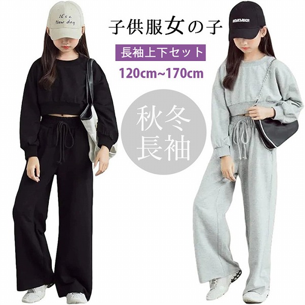 韓国赤ちゃん服キッズ服プルオーバー