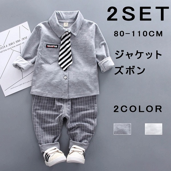 男の子スーツチェックベスト