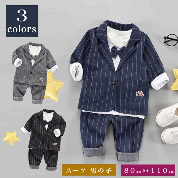 赤ちゃん服 フォーマル 御坊っちゃん 赤ちゃん