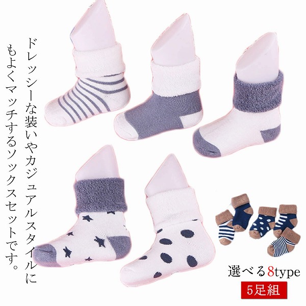 ショートソックス