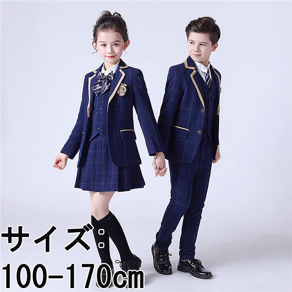 卒業式 スーツ 入学式 女の子 男の子