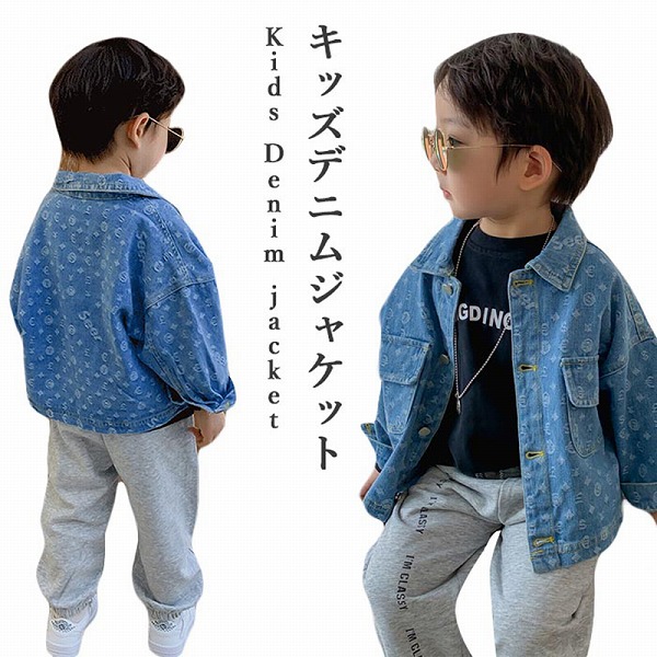 デニムジャケットキッズ長袖
