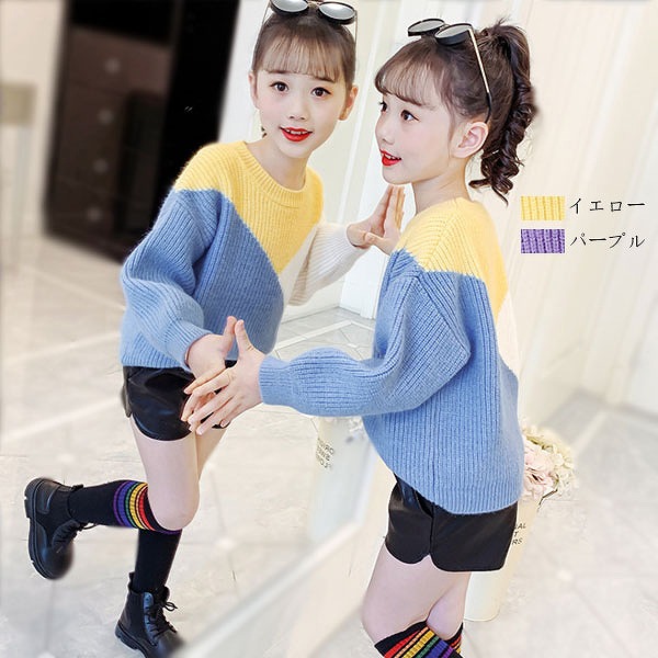 セーター キッズ 女の子 トップス 6,905円