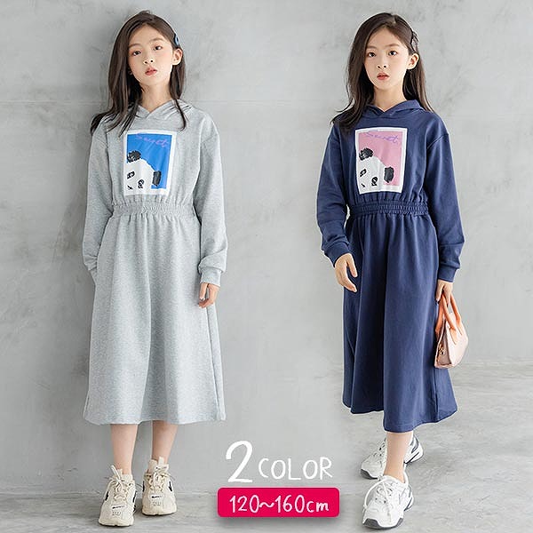 送料無料グレーネイビー灰色紺色120cm130cm