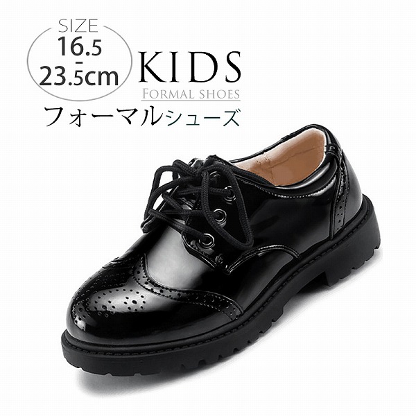 シューズローファーフォーマル