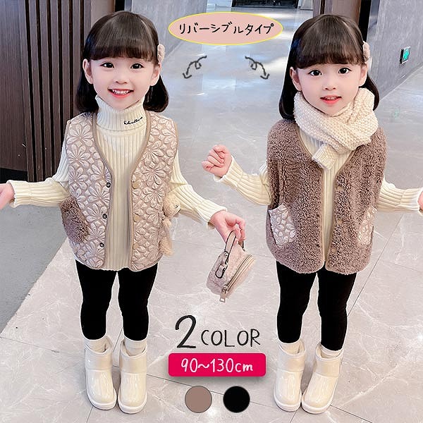 2WAYベストブラウンブラック赤銅色