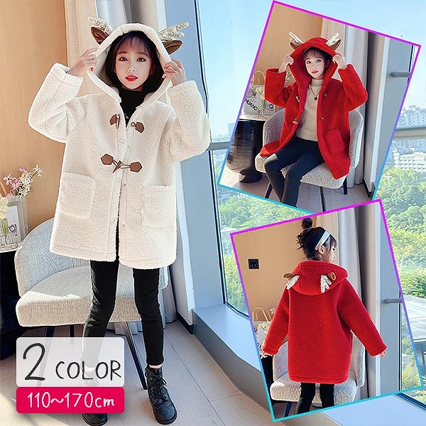 ホワイトレッド白赤110cm120cm130cm
