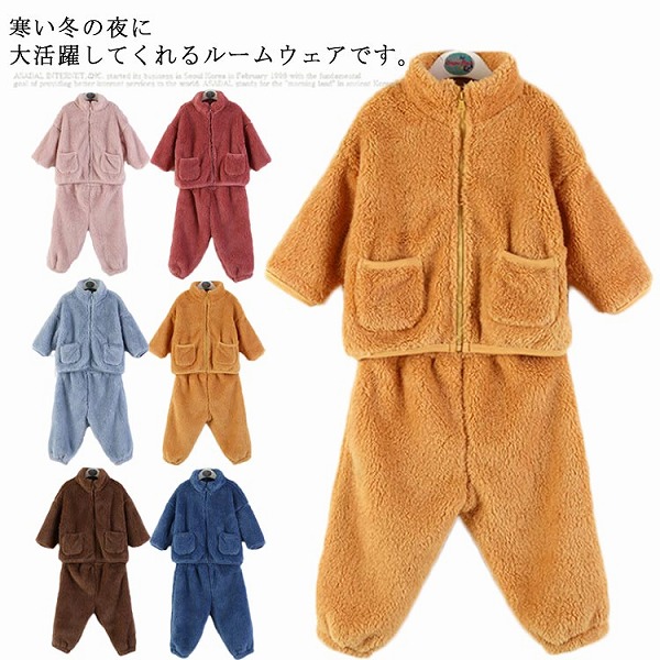 ベビーキッズパジャマ赤ちゃん服