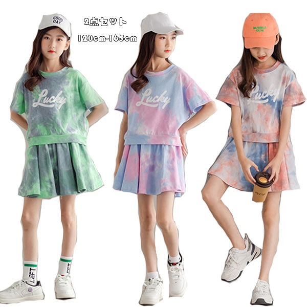 韓国 赤ちゃん服 セットアップ うしろ帯