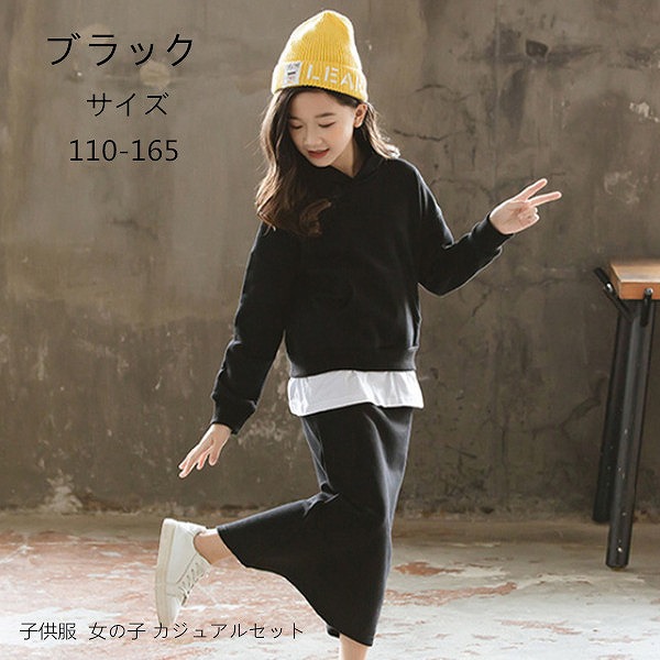 韓国お子さん服 セットアップ キッズ