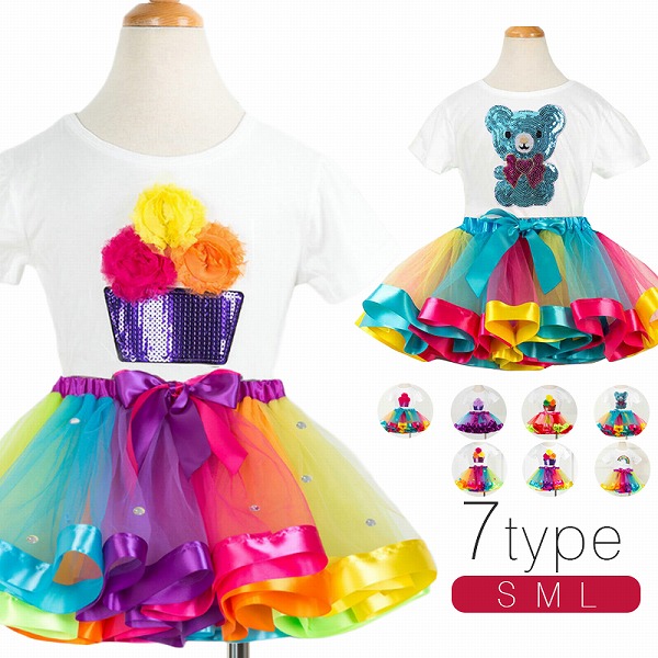 赤ちゃん服 キッズ チュールスカート