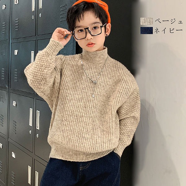ちびっ子服 トップス スウェーター キッズ