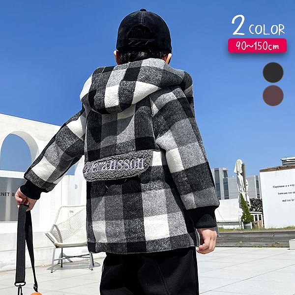 ブラックブラウン90cm100cm110cm120cm