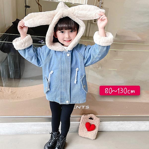 暖か裏生地デニムコート80cm90cm