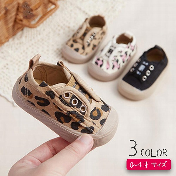 ヒョウ柄11.5cm12cm12.5cm13cm13.5cm14cm