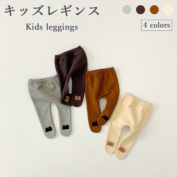 レギンスタイツコットン裏起毛