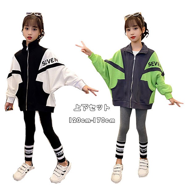 セットアップ春服新作キッズ 7,471円