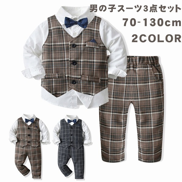 赤ちゃん服背広上下セットキッズ