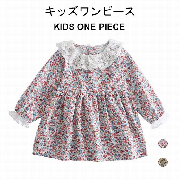 ワンピースキッズ秋冬長袖女の子