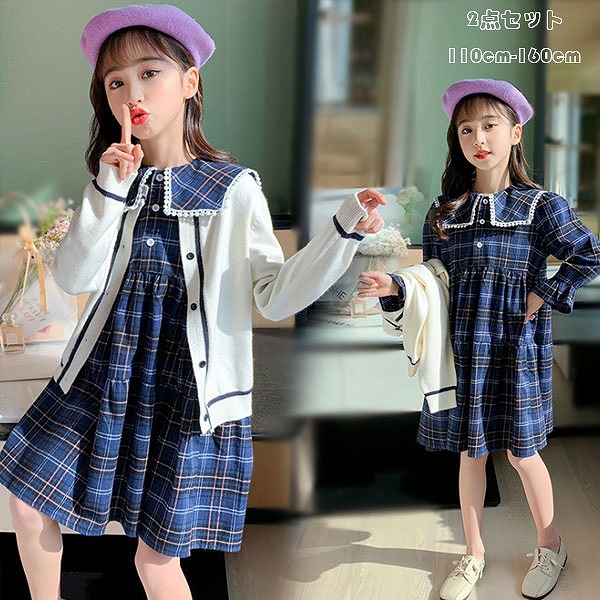 お子さん服御姉さんセットアップ