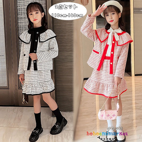 子ども服セットアップフォーマル